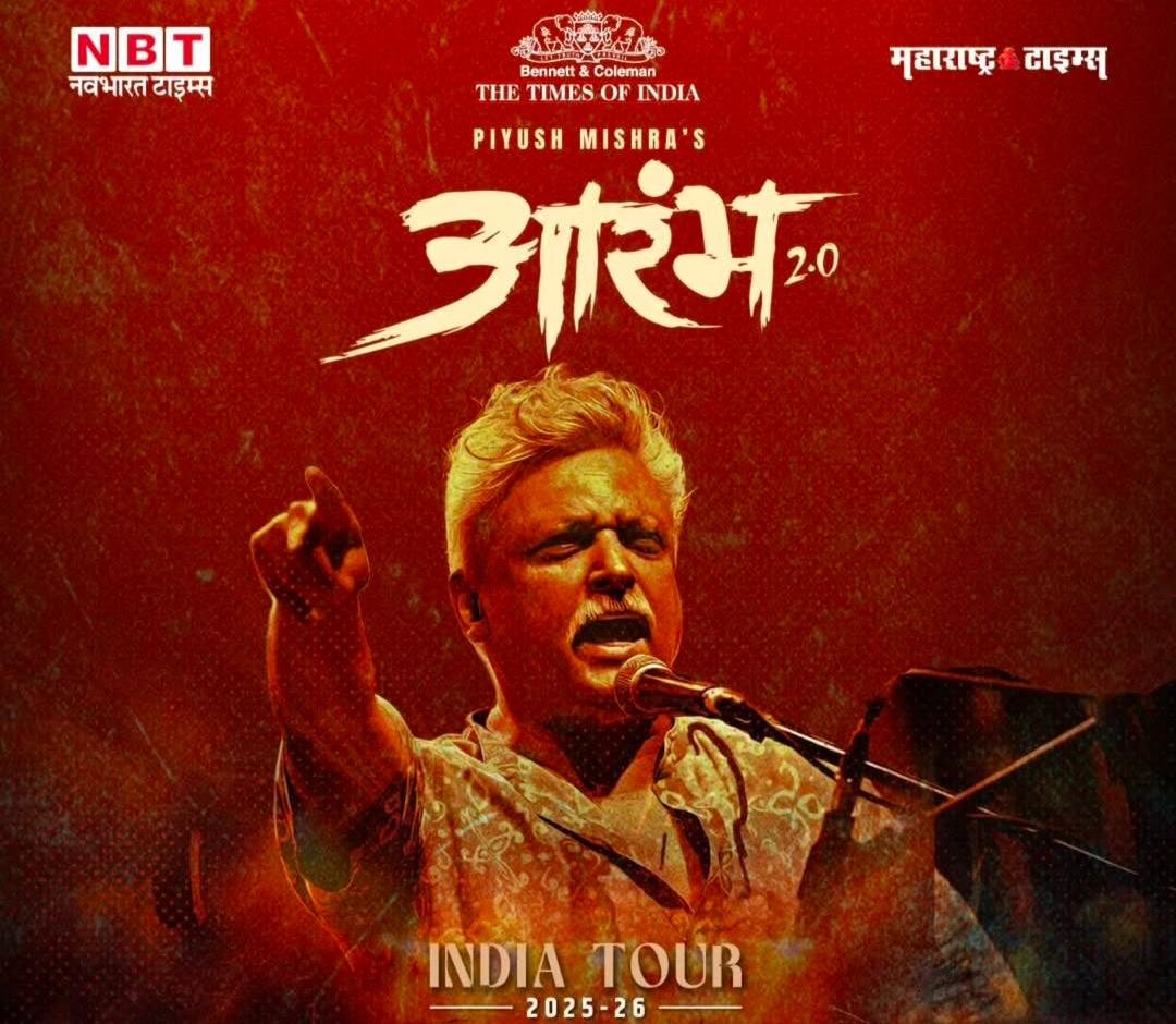 Planning to watch Piyush Mishra's Aarambh 2.0 in Bangalore